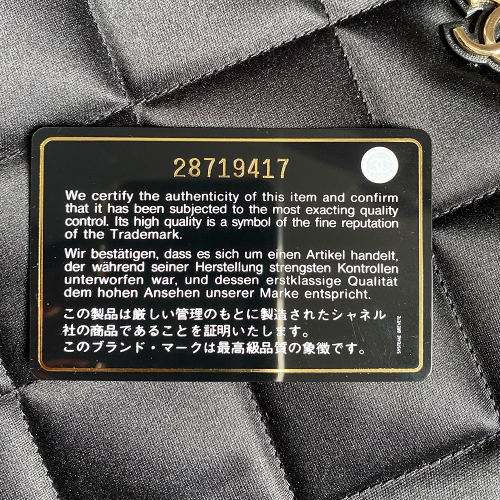 Chanel Black Silk Quilted Clutch with Gold Chain Details - Picture 2 of 9